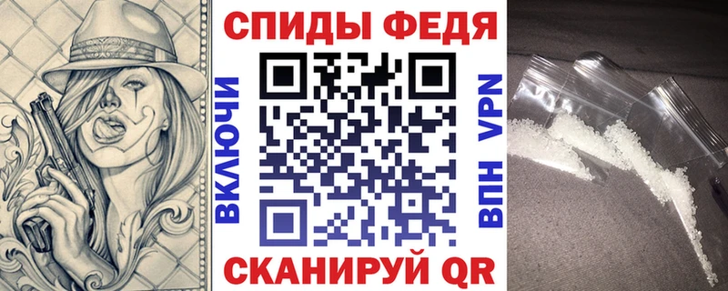 Амфетамин Розовый  Новозыбков 