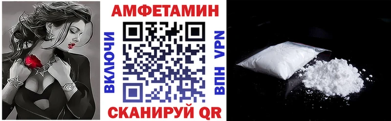 Amphetamine Premium Новозыбков