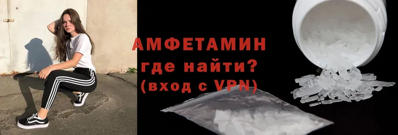 мега зеркало  Новозыбков  Amphetamine Розовый 