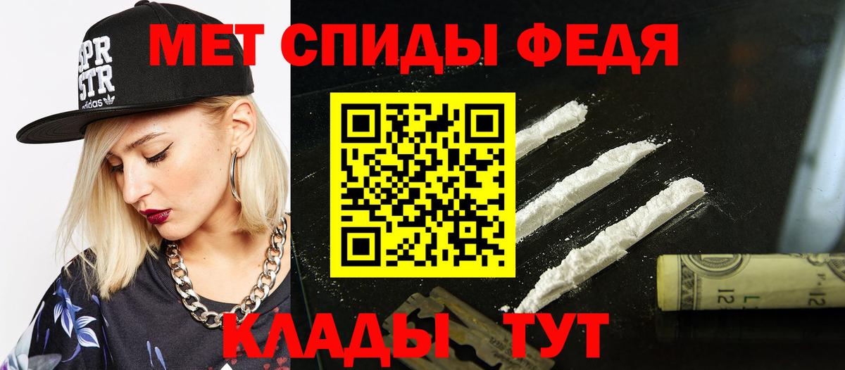 АМФ 98% Новозыбков