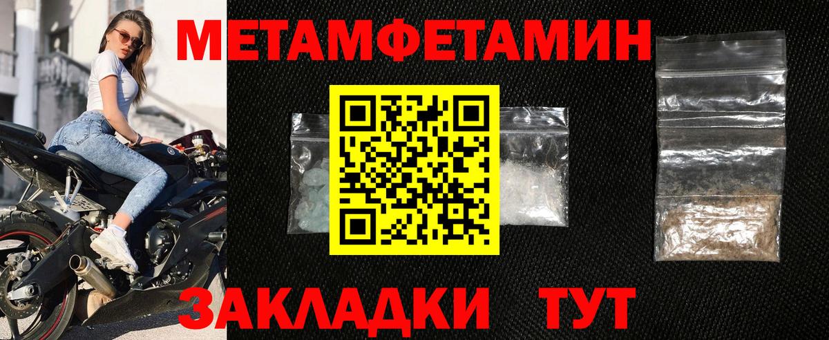 Amphetamine  Новозыбков  Амфетамин 97% 