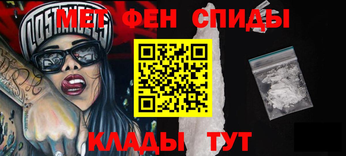 АМФ Premium Новозыбков