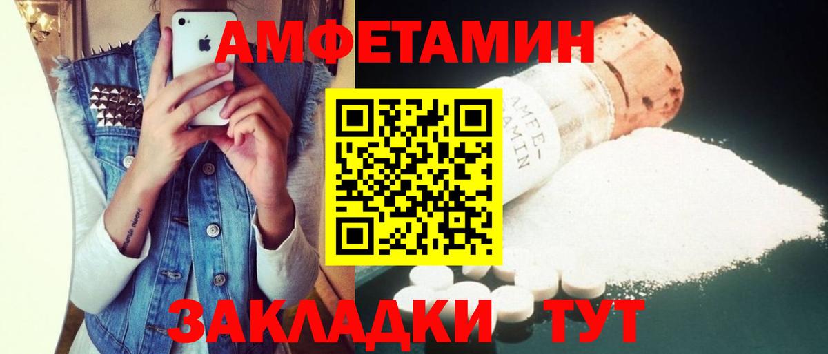 НБОМе  ГАШИШ  Новозыбков  Cocaine  Вход с VPN  ГАШИШ  Меф МЯУ МЯУ  