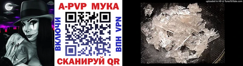мориарти формула  Новозыбков  А ПВП Соль 