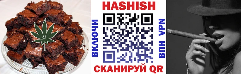Печенье с ТГК марихуана  Новозыбков 