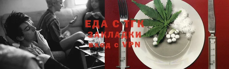 Cannafood конопля  МЕГА маркетплейс  Новозыбков 