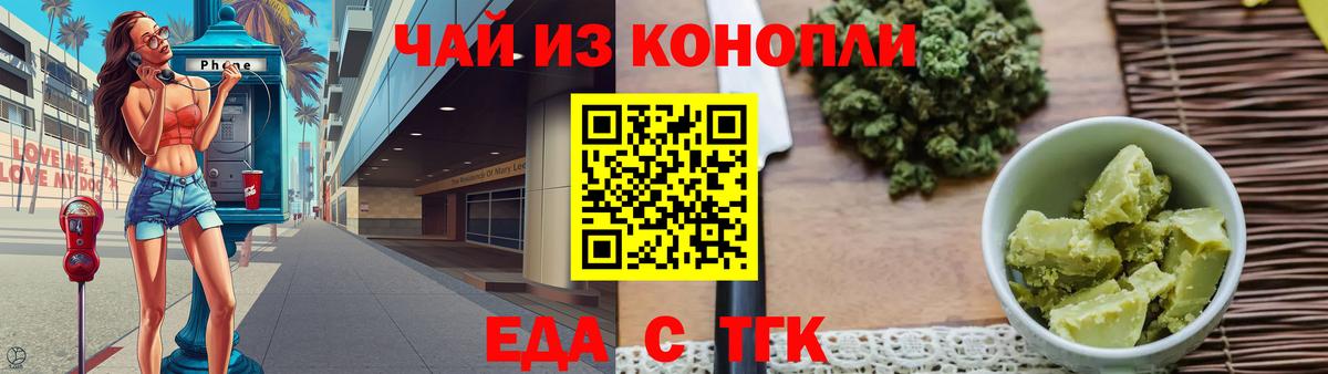 Cocaine  APVP СК кристаллы  Канабис  Цена  Новозыбков  Гашиш  МЕФ кристаллы 