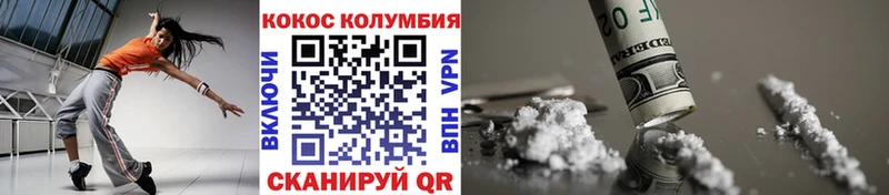 блэк спрут зеркало  Новозыбков  КОКАИН VHQ  где купить наркотик 