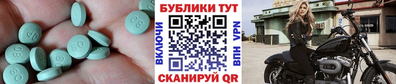 Экстази бентли где можно купить наркотик Новозыбков