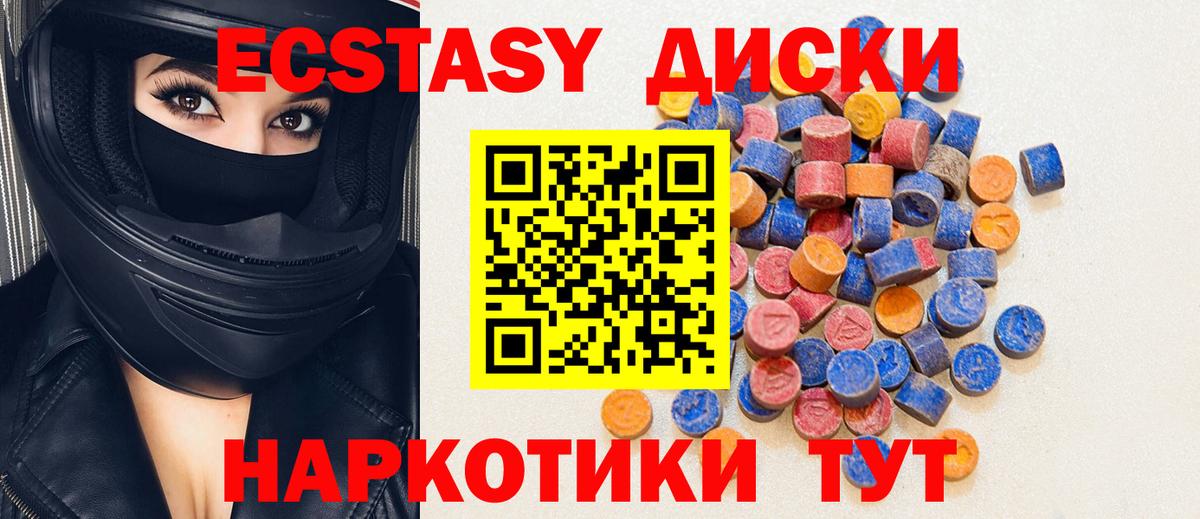 ЭКСТАЗИ бентли  Вход с VPN  Ecstasy louis Vuitton  ЭКСТАЗИ  Новозыбков 
