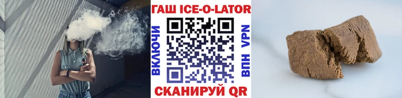 ГАШИШ гашик  где можно купить   Новозыбков 