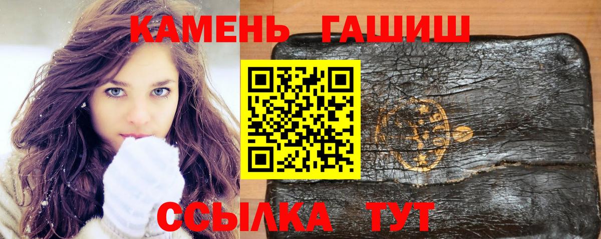 Новозыбков  Гашиш ice o lator  ГАШИШ AMNESIA HAZE  Гашиш  Вход с VPN 