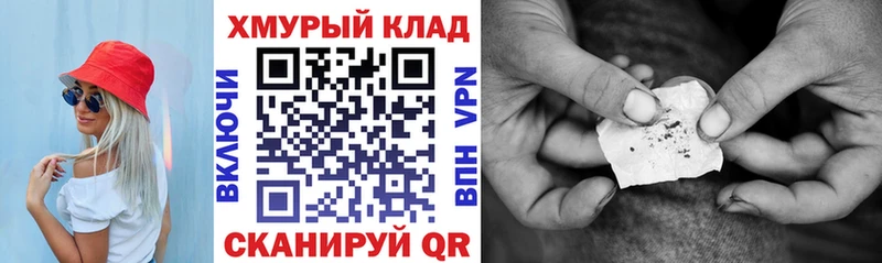 ГЕРОИН VHQ  купить наркоту  blacksprut ссылка  Новозыбков 