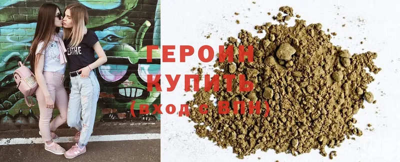 Героин Heroin  blacksprut   Новозыбков 