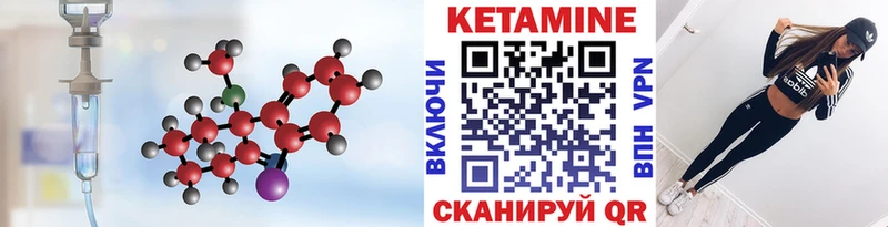 наркота  Новозыбков  КЕТАМИН ketamine 