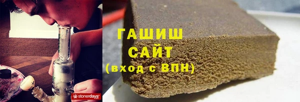 мяу мяу кристалл Видное