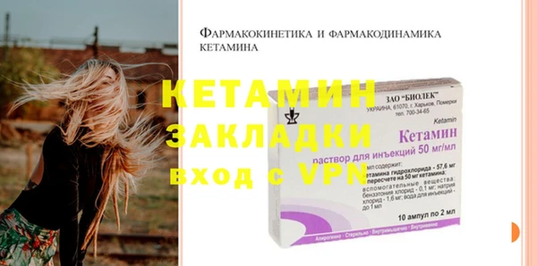 2c-b Нязепетровск