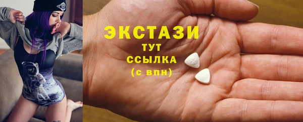 гашишное масло Нягань