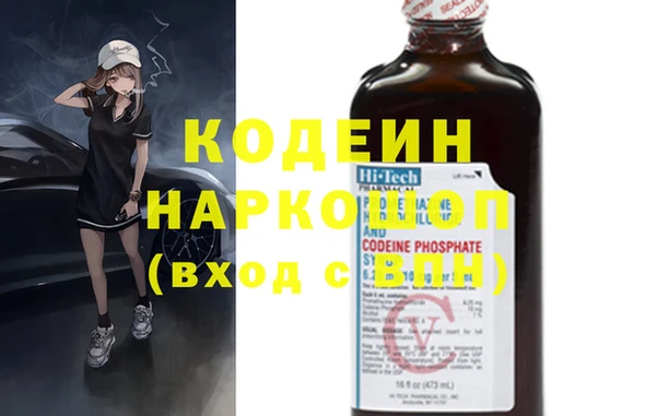 гашишное масло Нягань