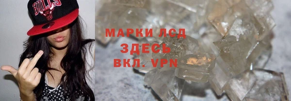 2c-b Нязепетровск