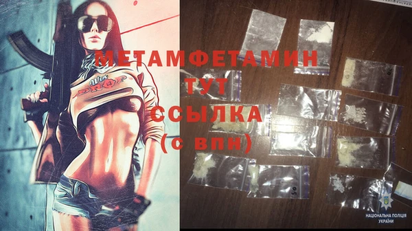 ПСИЛОЦИБИНОВЫЕ ГРИБЫ Новодвинск