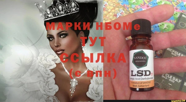 гашишное масло Нягань
