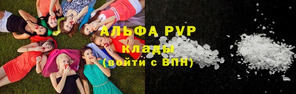 гашишное масло Нягань