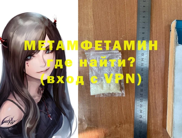 гашик Няндома