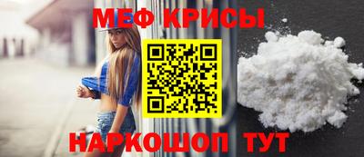 кристаллы Ирбит