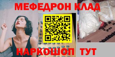 кристаллы Ирбит