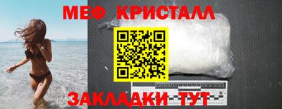 кристаллы Ирбит