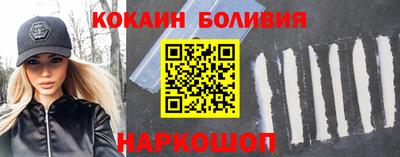 кокаин VHQ Бузулук