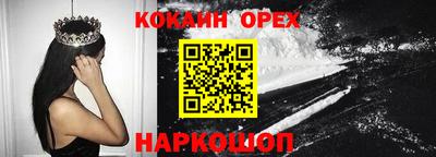 кристаллы Ирбит