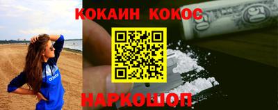 кристаллы Ирбит
