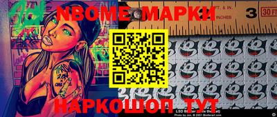кристаллы Ирбит