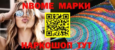 кристаллы Ирбит
