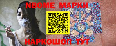 МДМА Будённовск