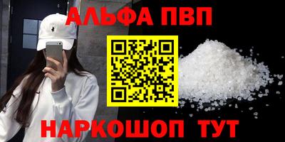 кокаин VHQ Бузулук