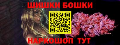 кристаллы Ирбит