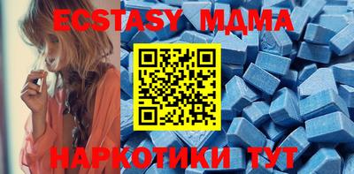 кристаллы Ирбит