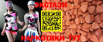 МДМА Будённовск