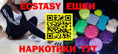 кристаллы Ирбит