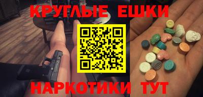 кристаллы Ирбит