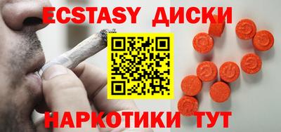 MDMA Изобильный