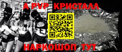 дурь Ипатово