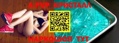 дурь Ипатово