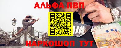кристаллы Ирбит