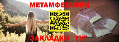 эйфоретик Камышлов