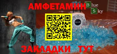 кристаллы Ирбит