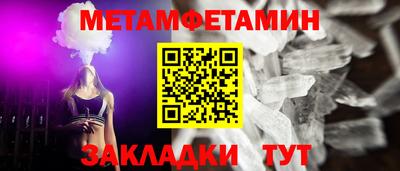 дурь Ипатово